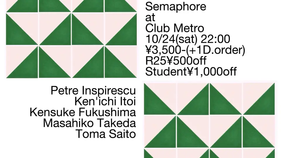 Semaphore -Petre Inspirescu Japan Tour in Kyoto-
