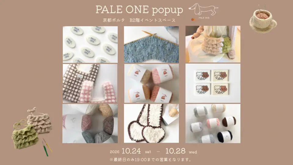 PALE ONE　POPUPSTORE