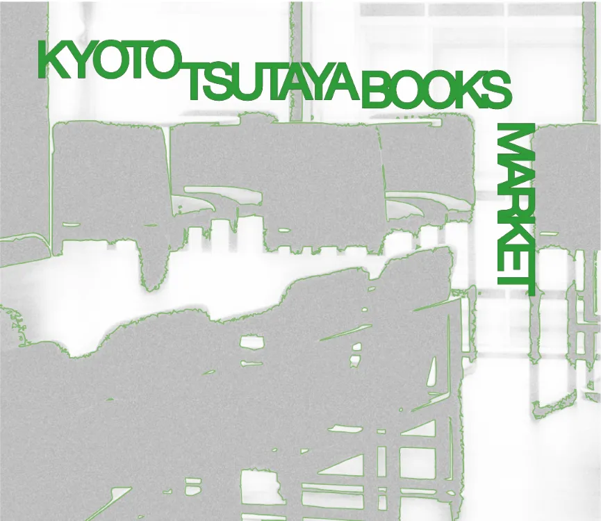 KYOTO TSUTAYA BOOKS MARKET 2026
