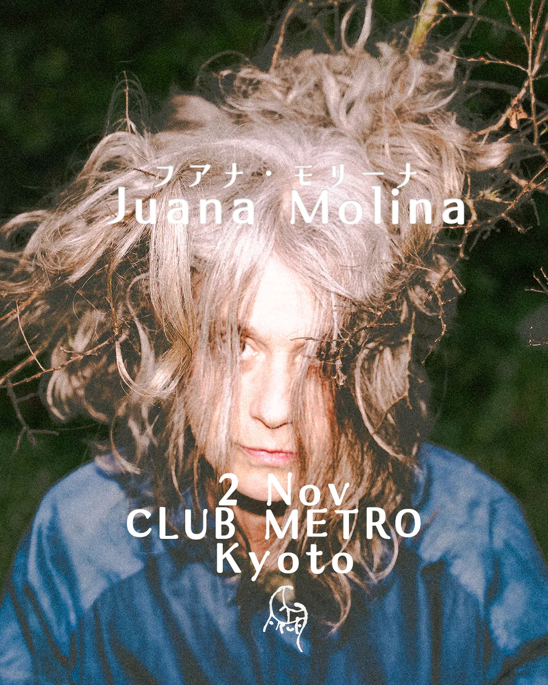 Juana Molina Japan Tour in Kyoto