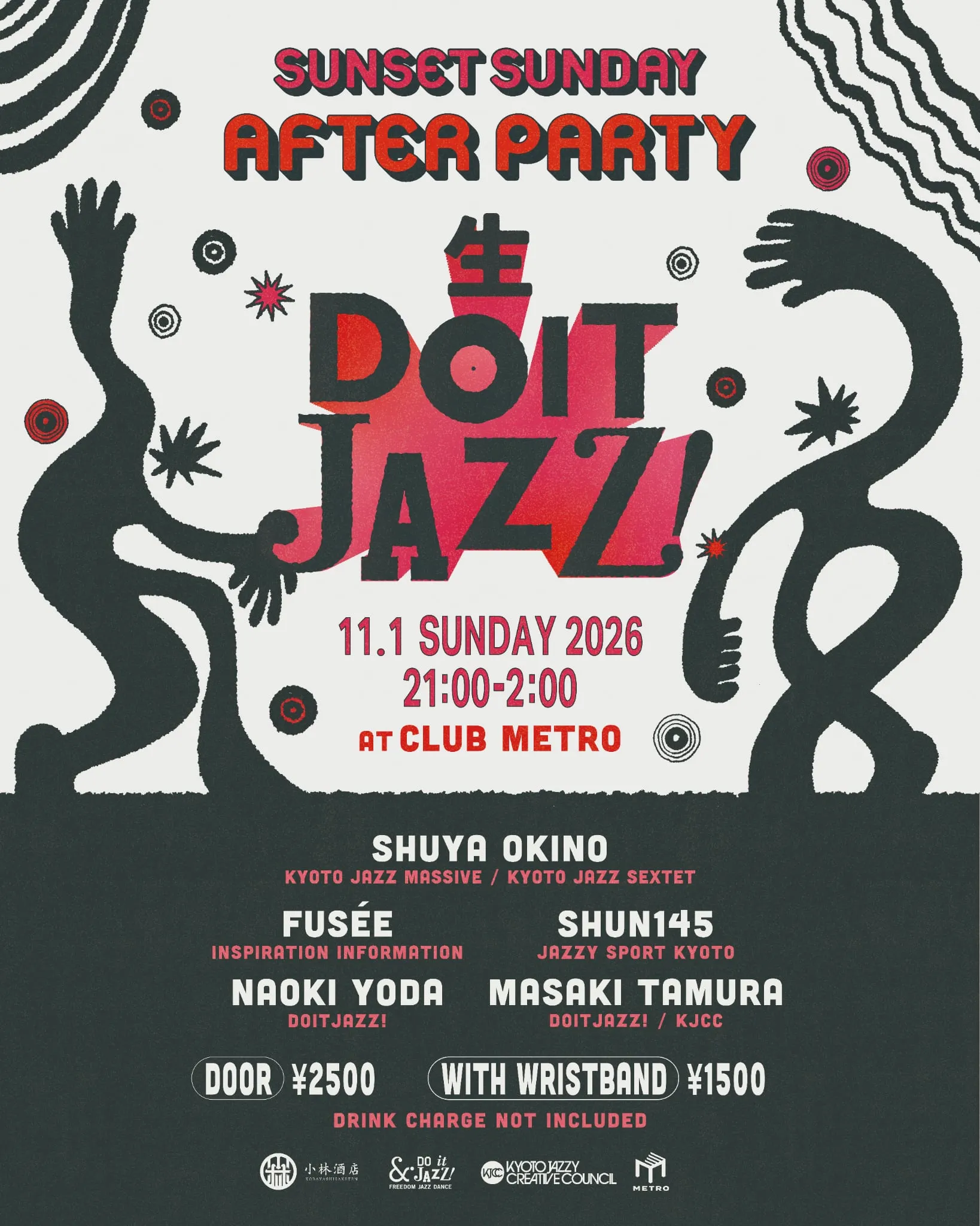 SUNSET SUNDAY AFTER PARTY meets Doit生JAZZ!