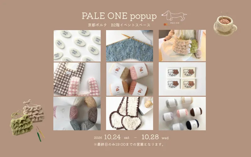 PALE ONE　POPUPSTORE